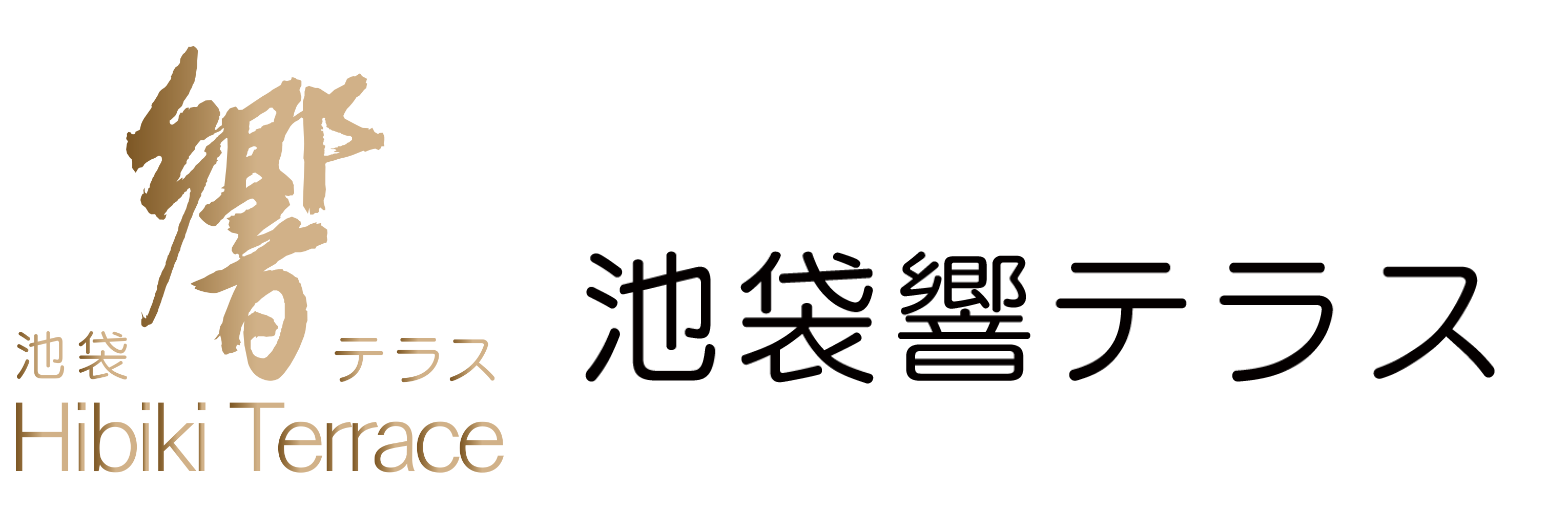 【響テラス】池袋駅徒歩圏内の屋上BBQ場！カラオケ・プロジェクター・大型スクリーン完備！最大35名収容！